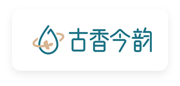古香今韵中医香疗研究院