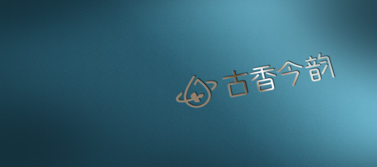 中医香疗「产学研用」解决平台