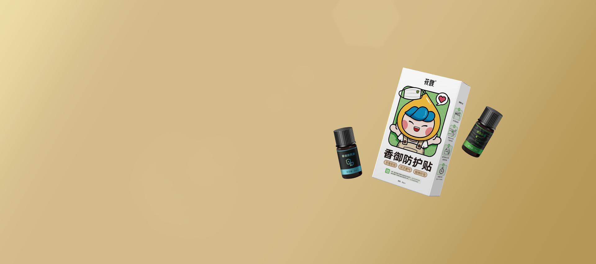 中医香疗「产学研用」解决平台