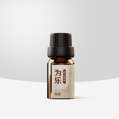 为乐按摩油