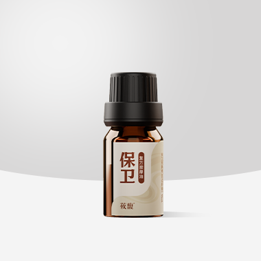 保卫按摩油
