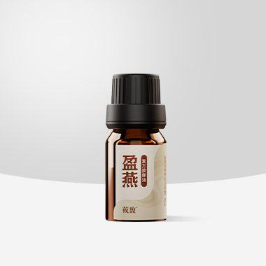 盈燕按摩油