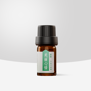 美丽心情复方香薰精油