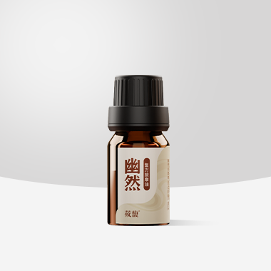 幽然按摩油
