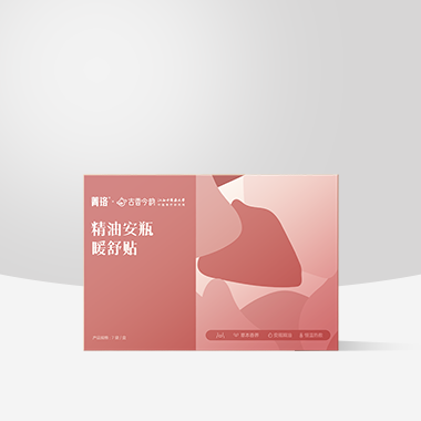 精油安瓶暖宫贴