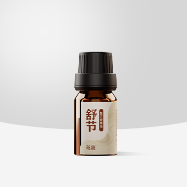舒节按摩油