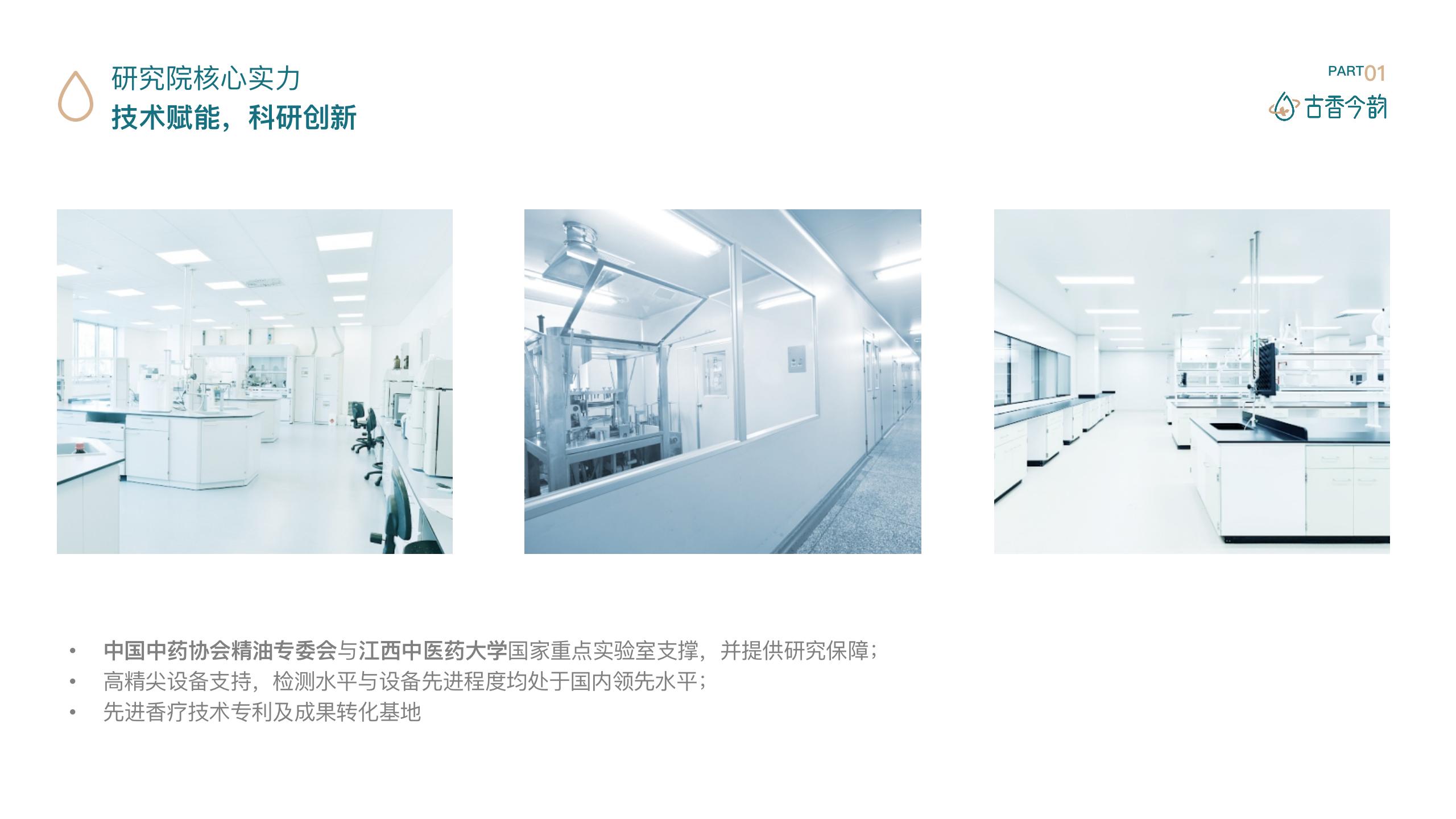 古香今韵企业简介_07.jpg 古香今韵企业简介_07.jpg