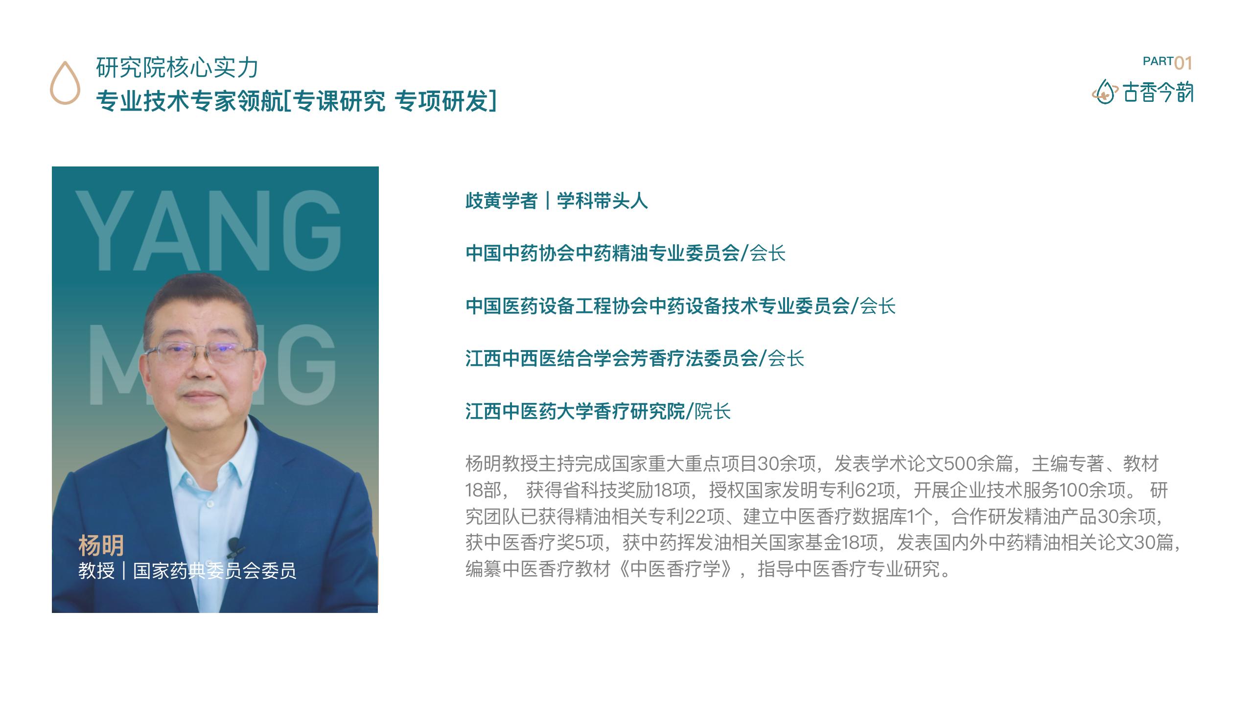 古香今韵企业简介_10.jpg 古香今韵企业简介_10.jpg