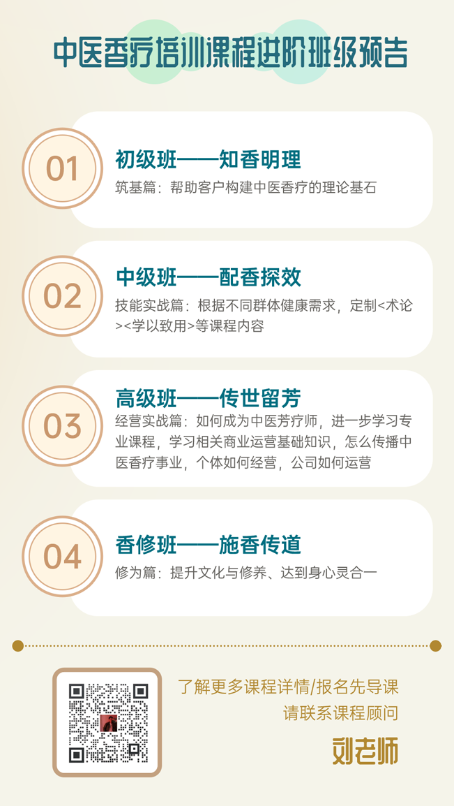 公众号-0518_08.png