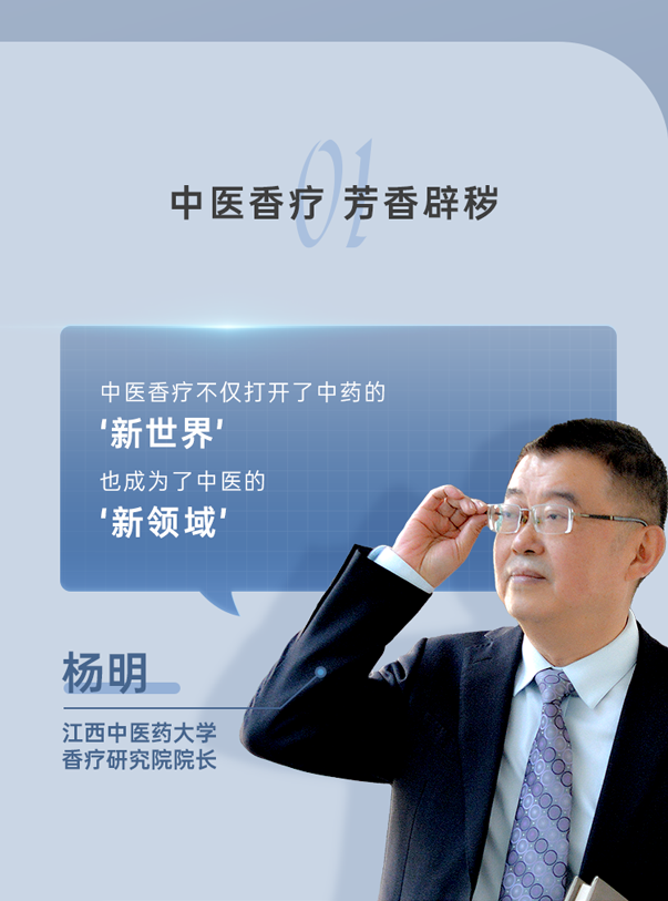 香御滚珠油详情页_02.png