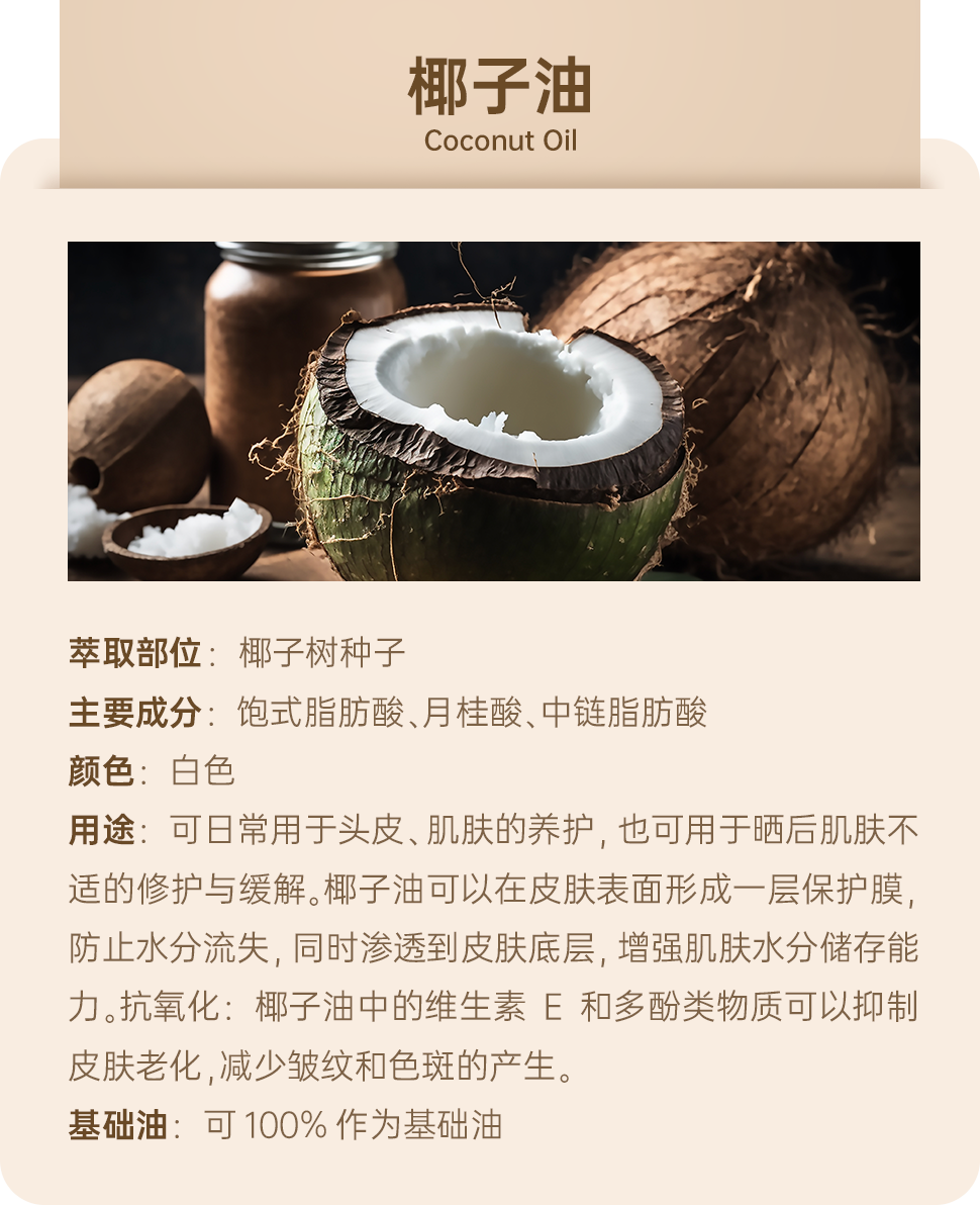 组 1 拷贝 4.png