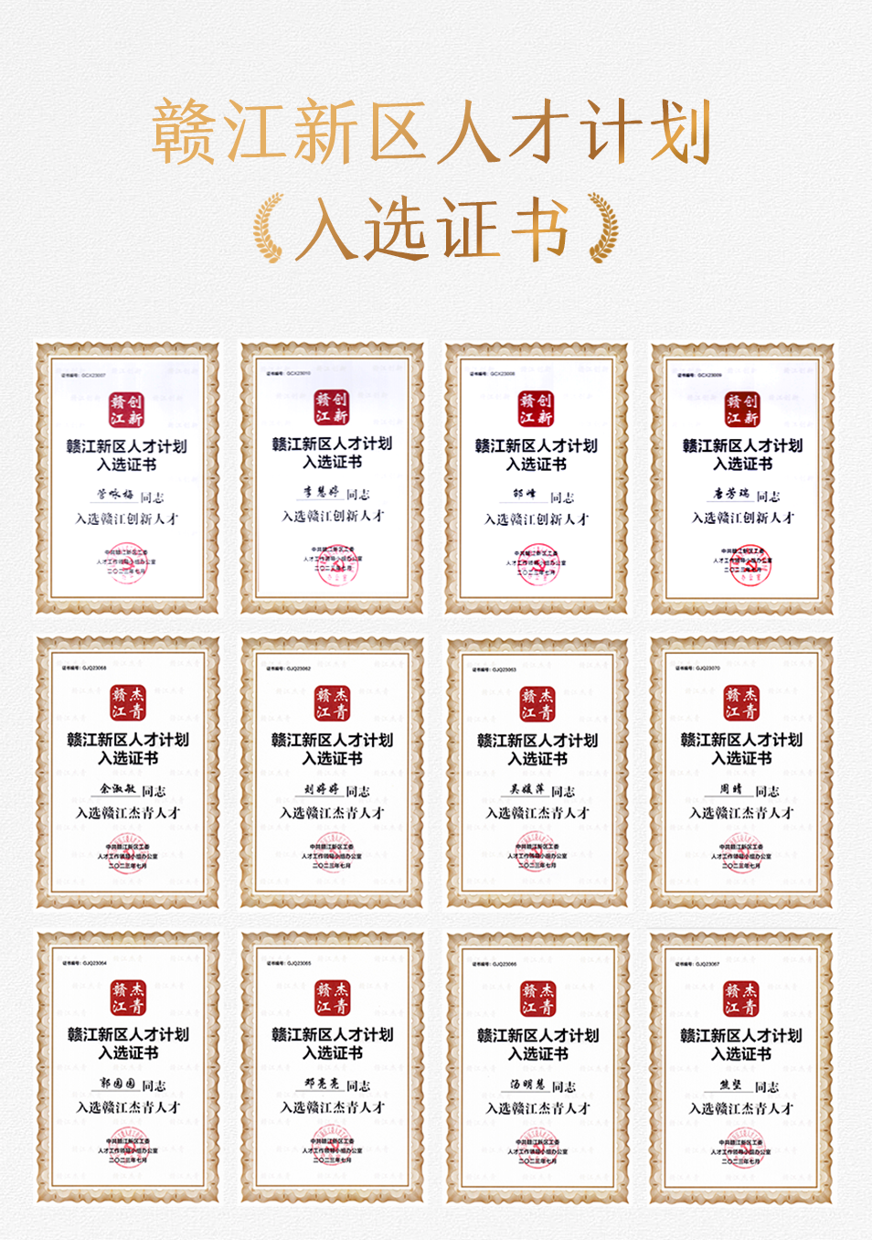 组 4.png