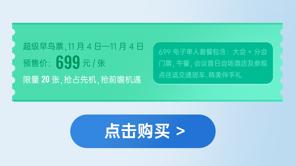 香疗演进邀请函_02.png 香疗演进邀请函_02.png