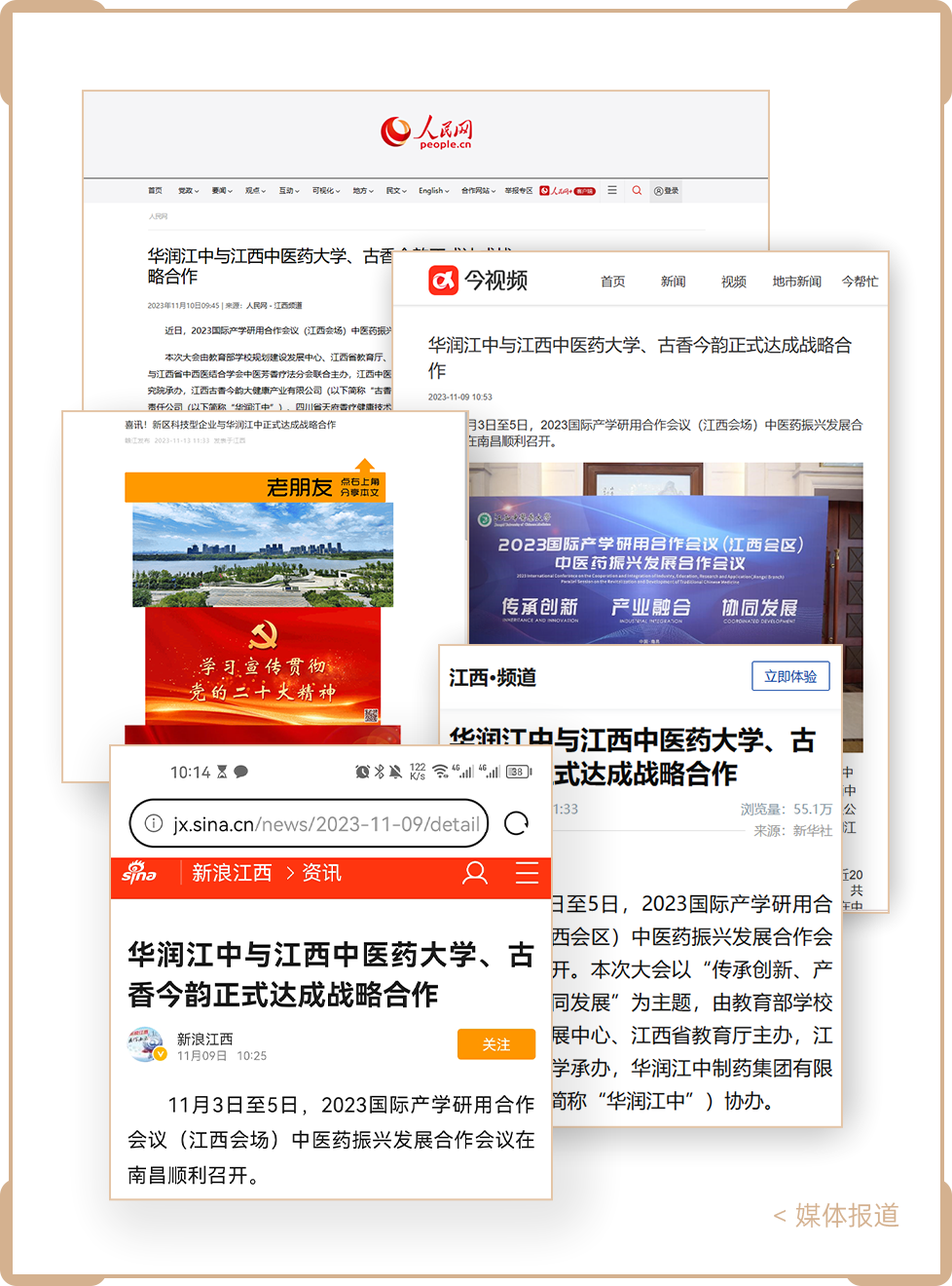 组 1 拷贝 5.png