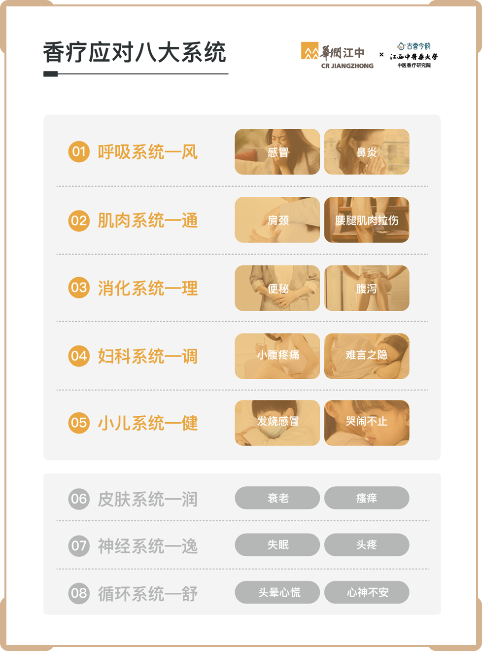 组 1 拷贝 3.png 组 1 拷贝 3.png