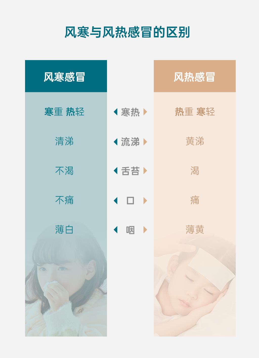组 2.png