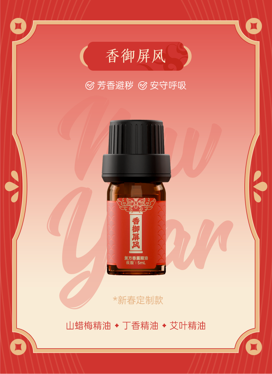 肺清福2.png 肺清福2.png