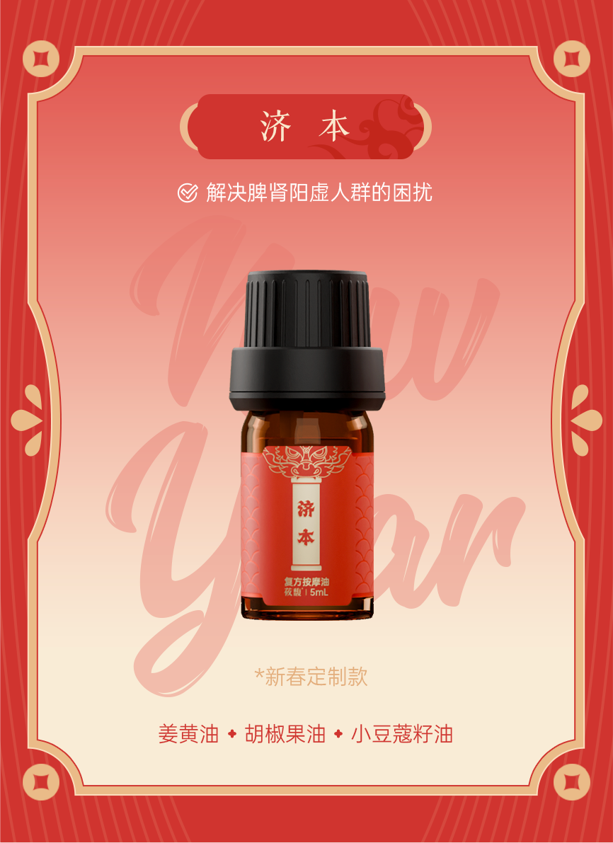 肾固福2.png 肾固福2.png
