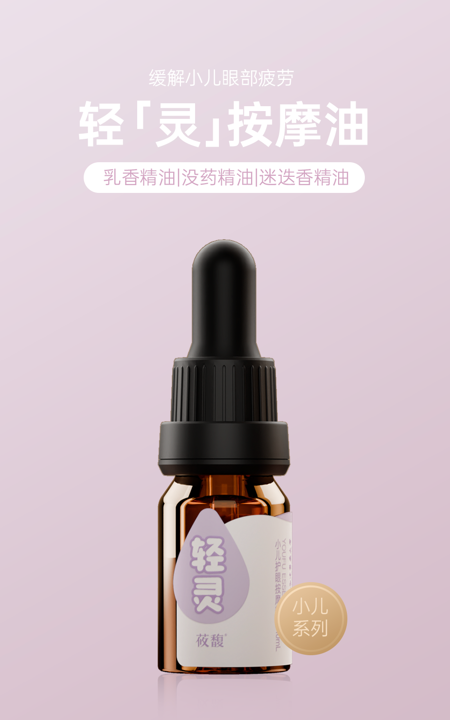 组 3 拷贝 2.png 组 3 拷贝 2.png