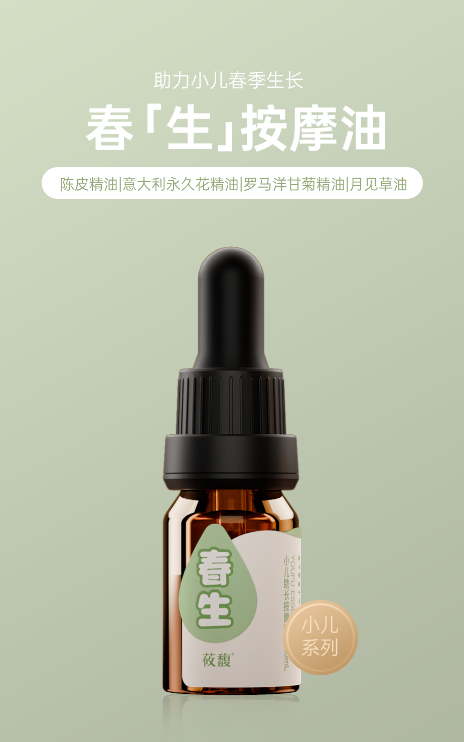 组 3 拷贝 3.png 组 3 拷贝 3.png