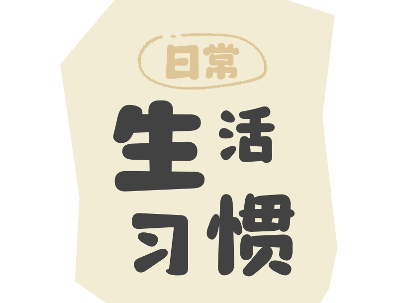 组 2 拷贝.png 组 2 拷贝.png