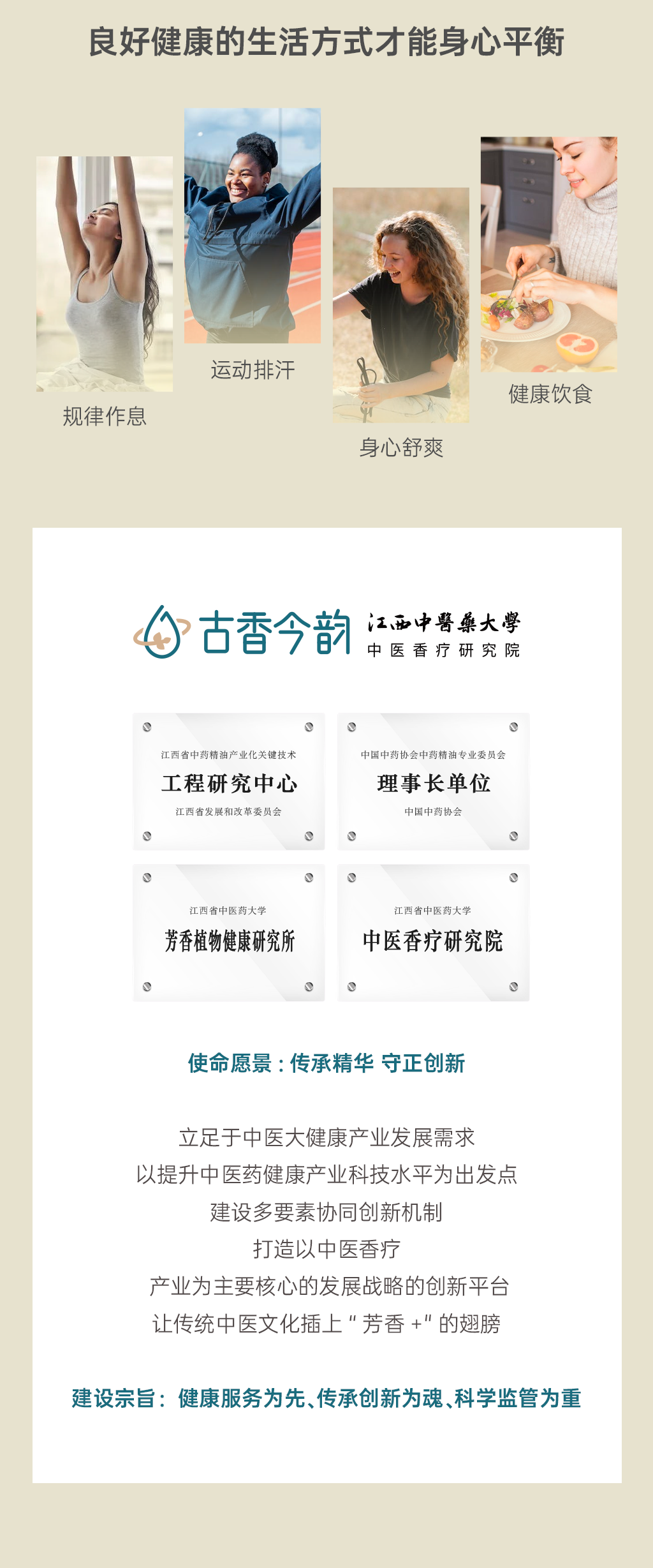长相思详情页2_03.png