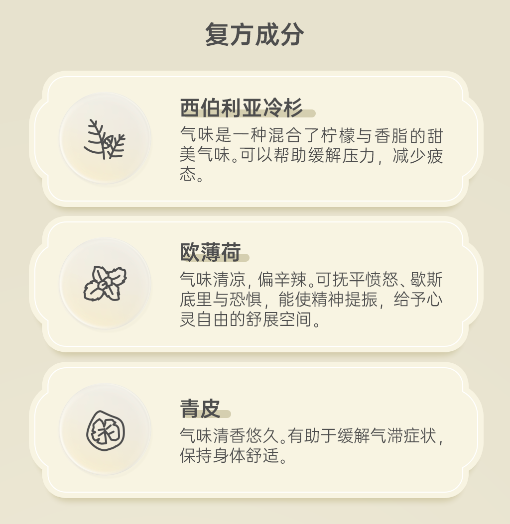 秋风清详情页1_02.png