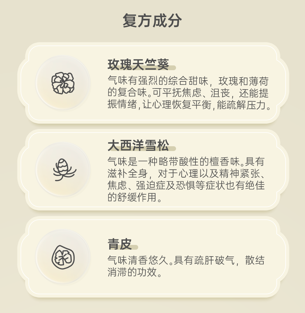 秋月明详情页1_02.png