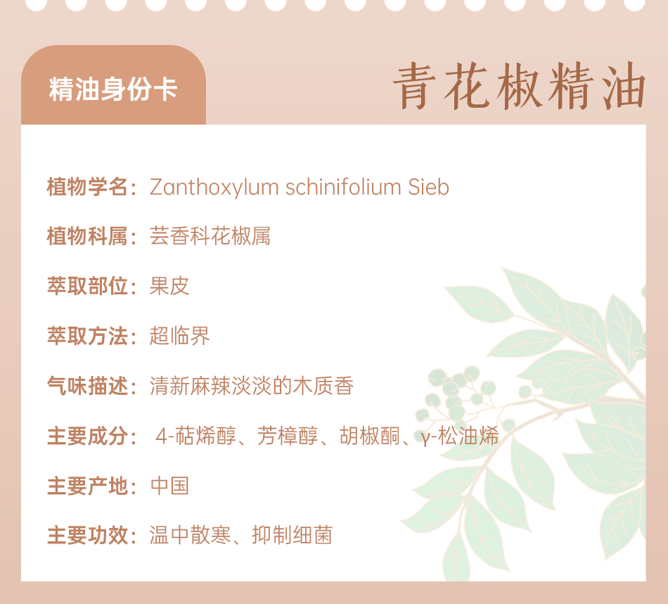 组 8.png 组 8.png