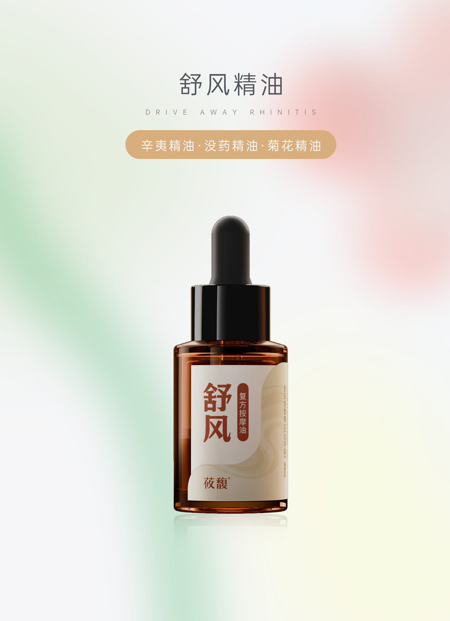 组 1 拷贝 2.png