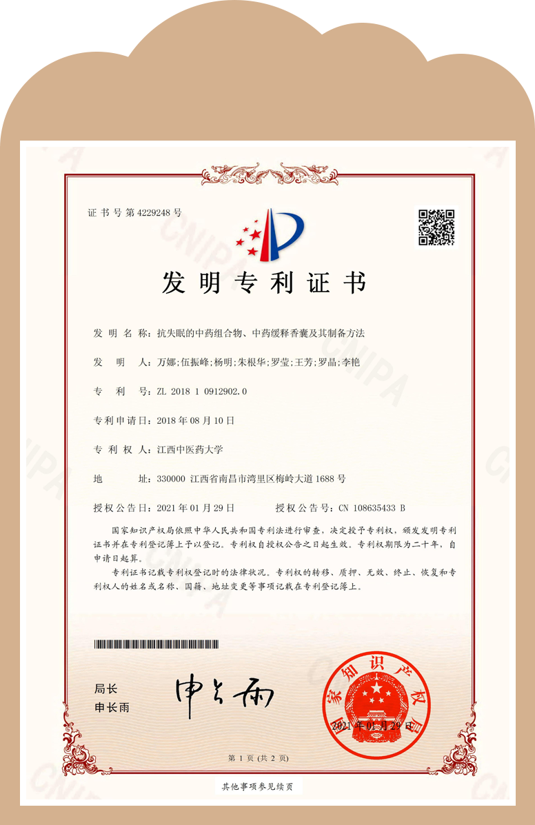 组 2 拷贝 2.png