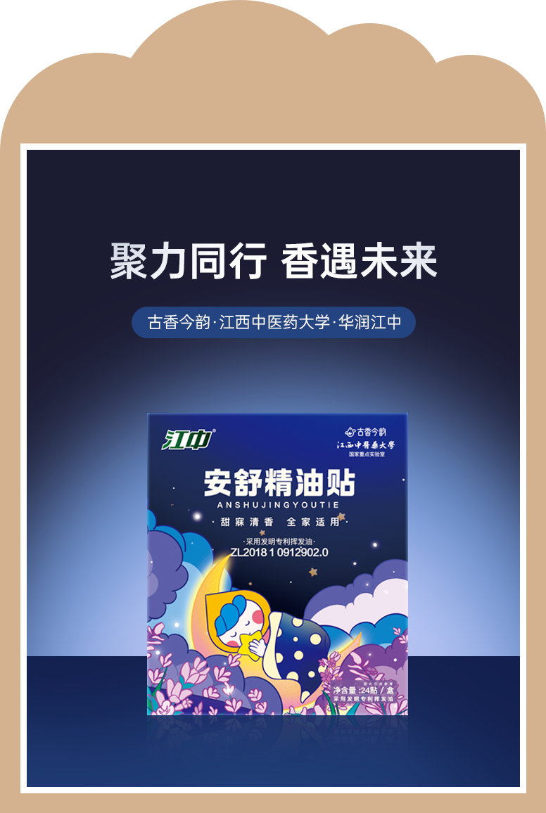 组 2 拷贝.png