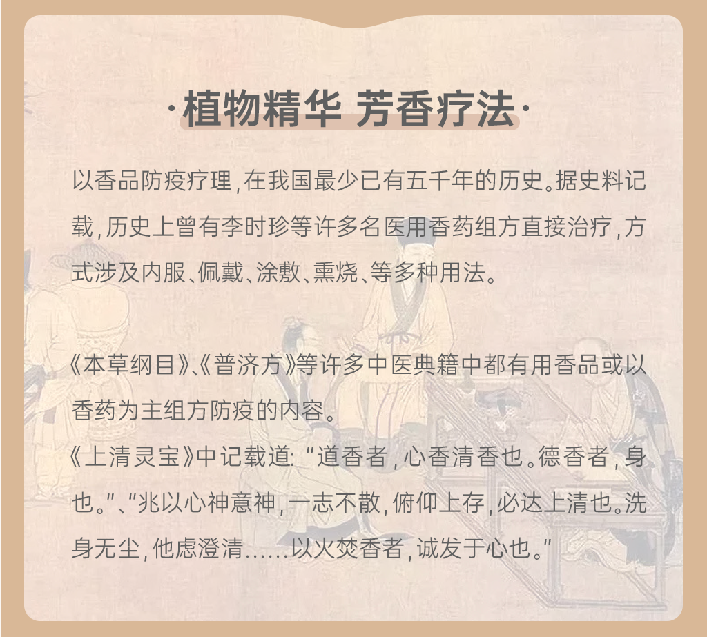 幽然按摩油2_02.png