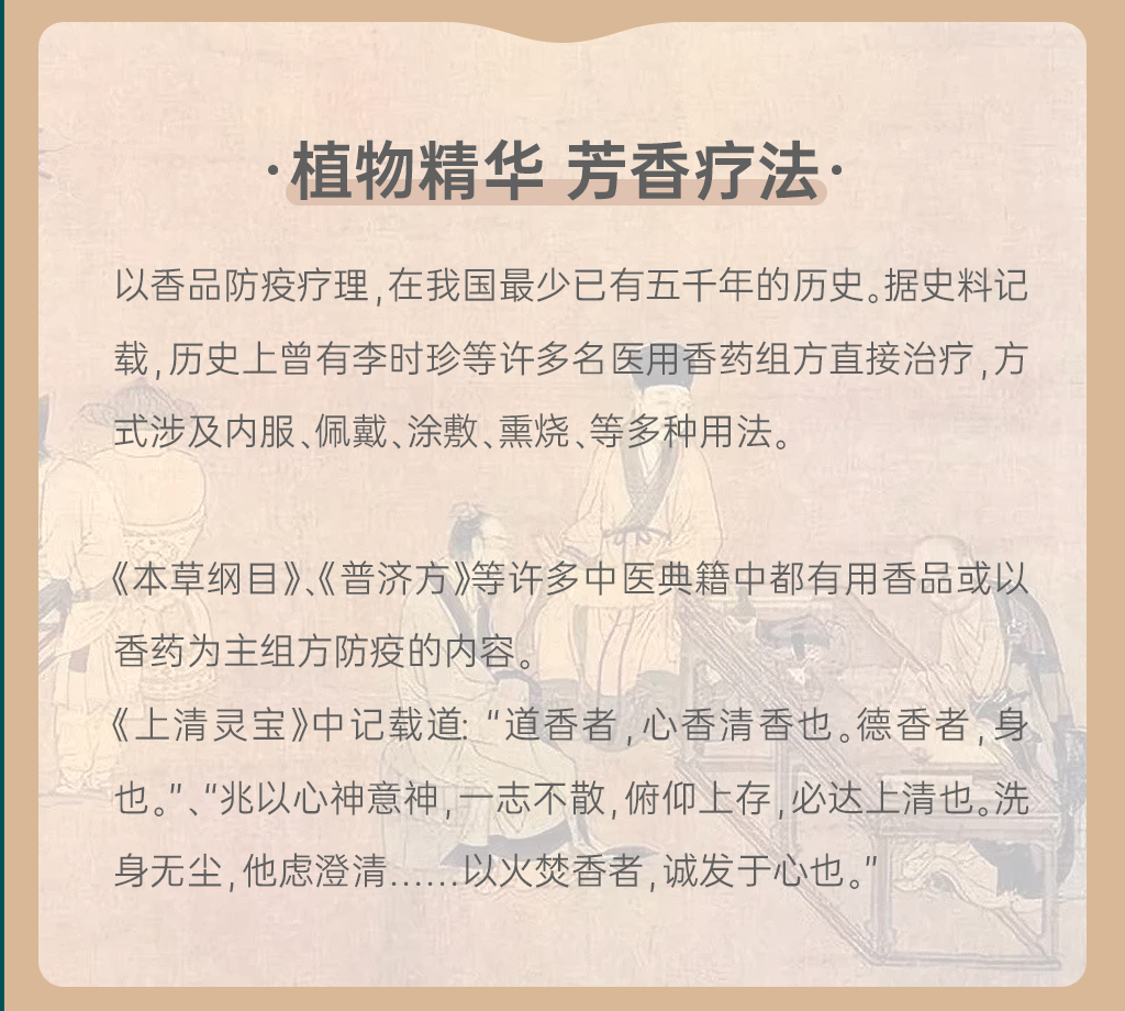盈燕按摩油2_02.png