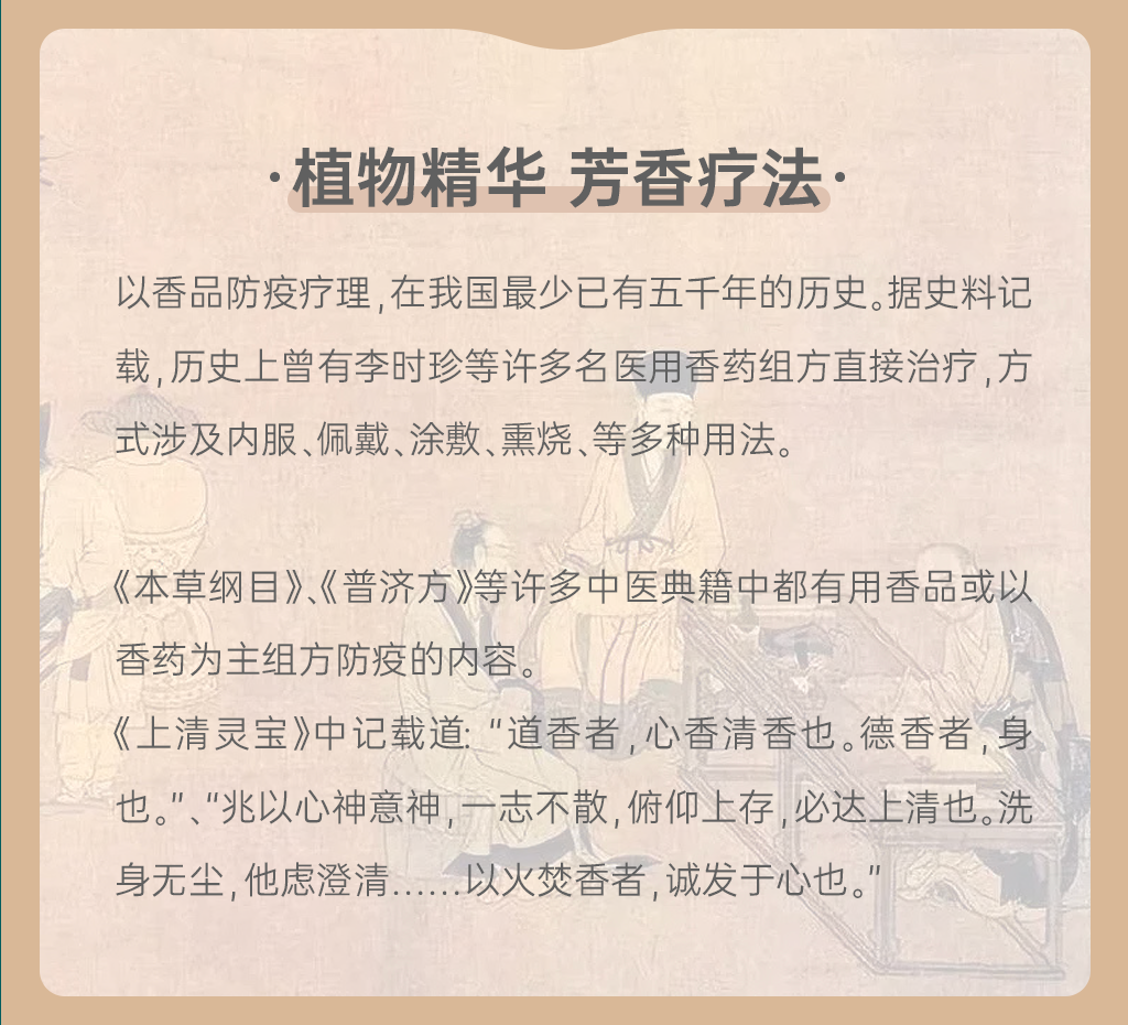 舒风按摩油2_02.png