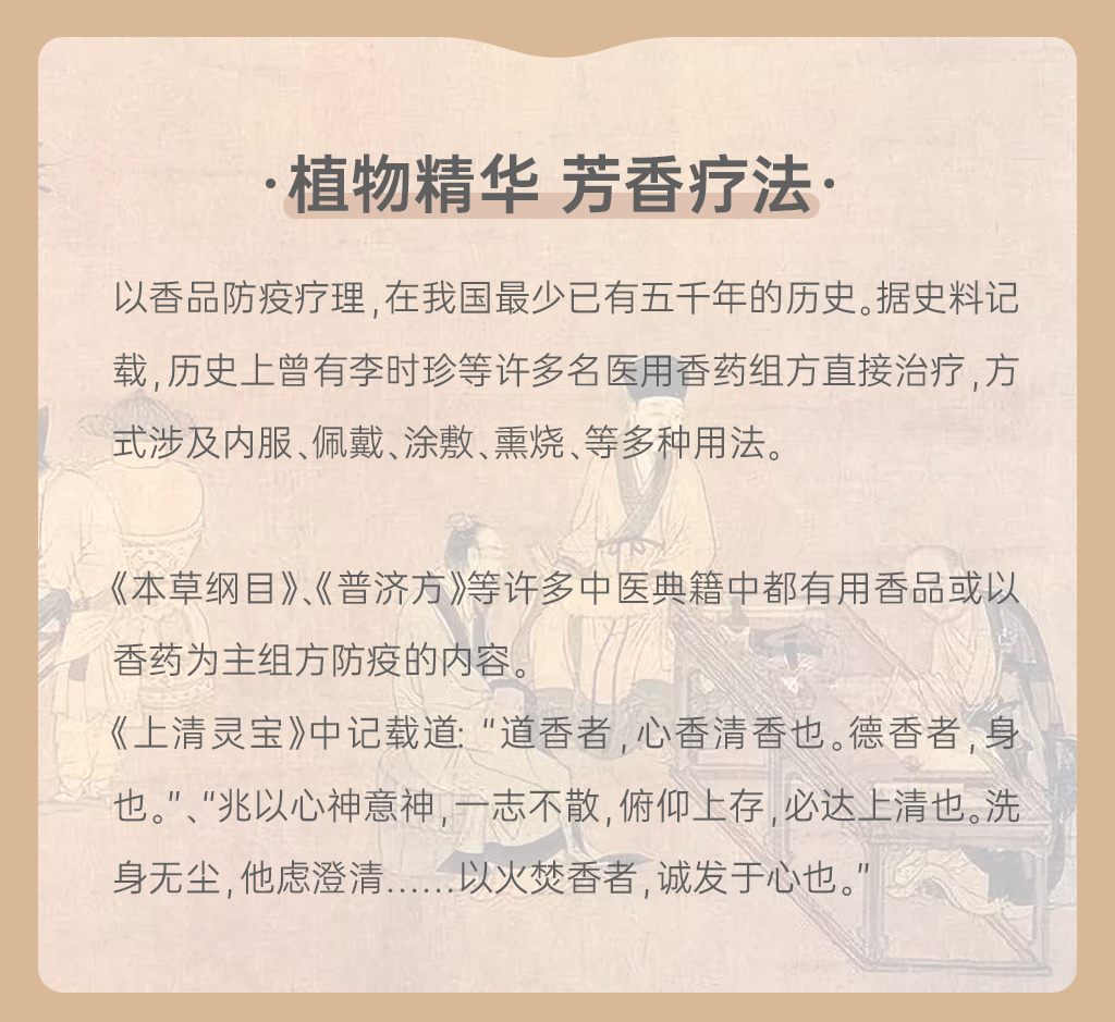 保卫按摩油2_02.png