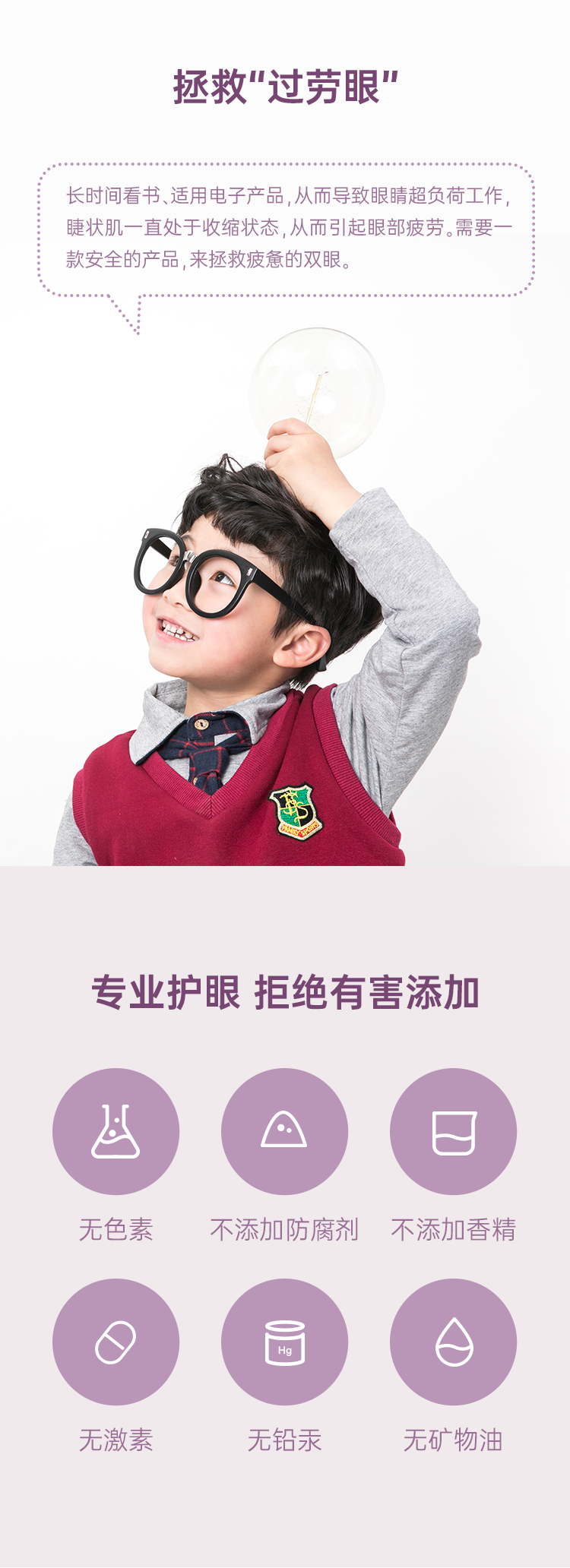 轻灵按摩油详情页2_02.png