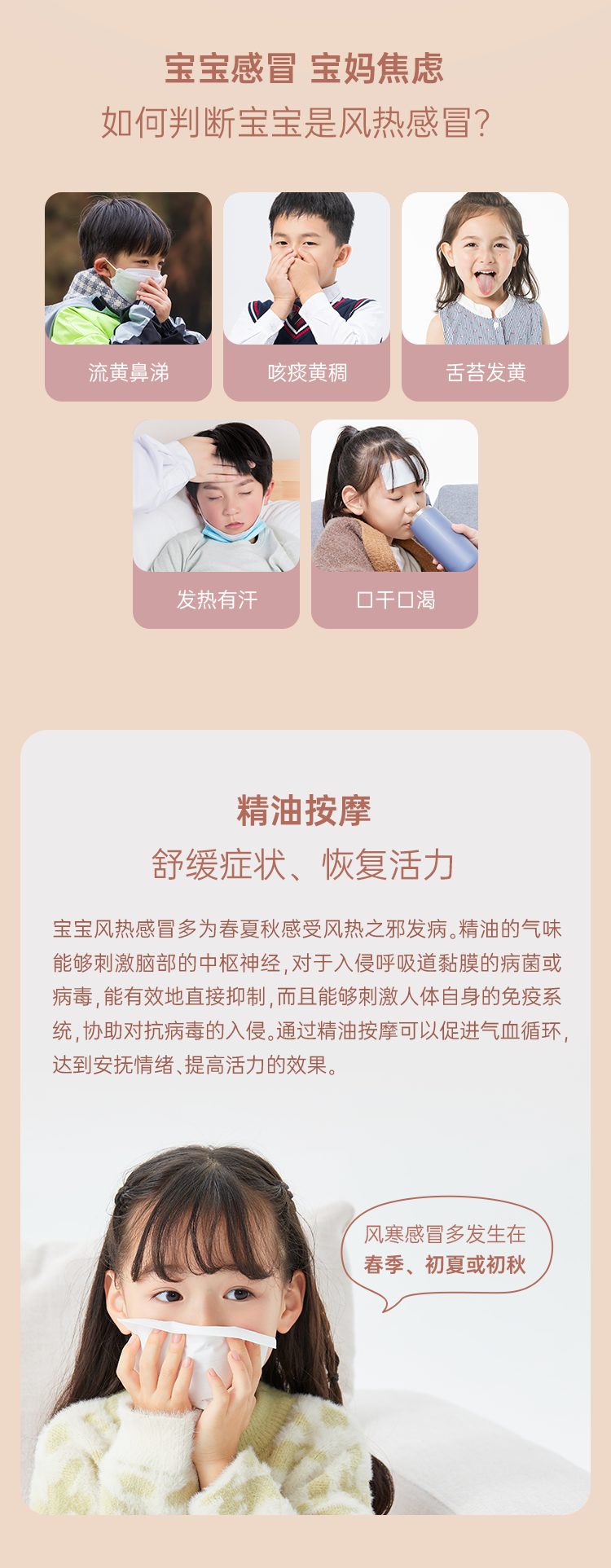清风详情页1_02.png