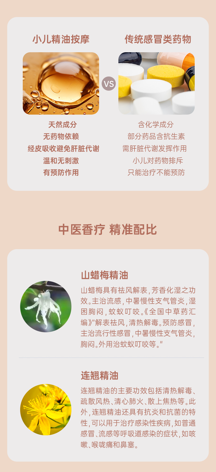 清风详情页2_02.png