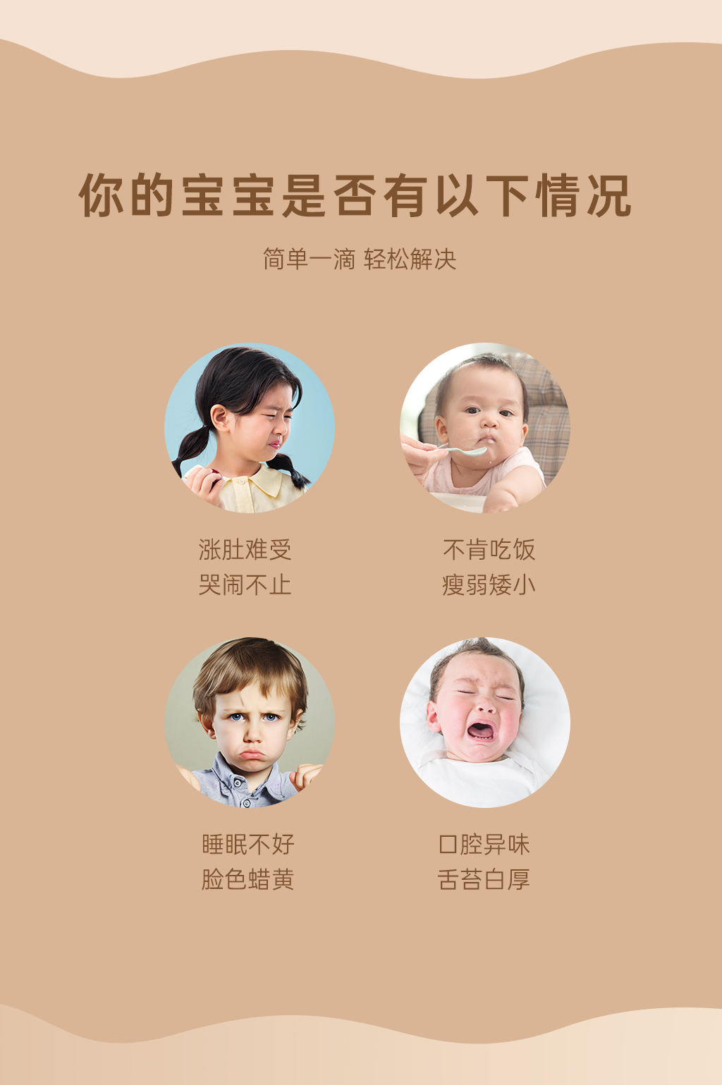 水谷详情页2_02.png