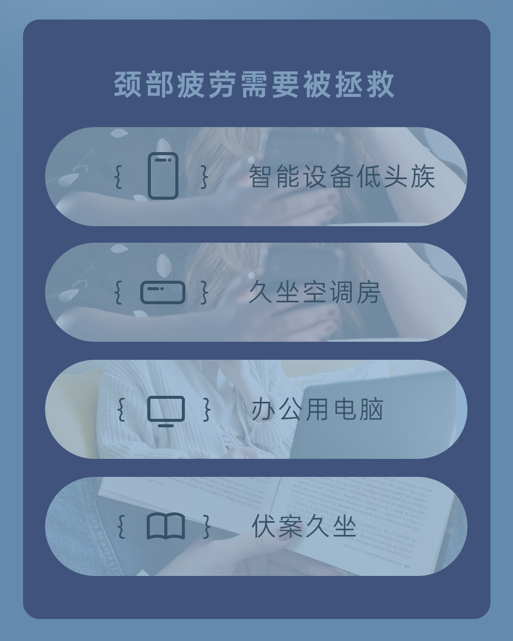 暖颈贴详情页1-2312225_02.png