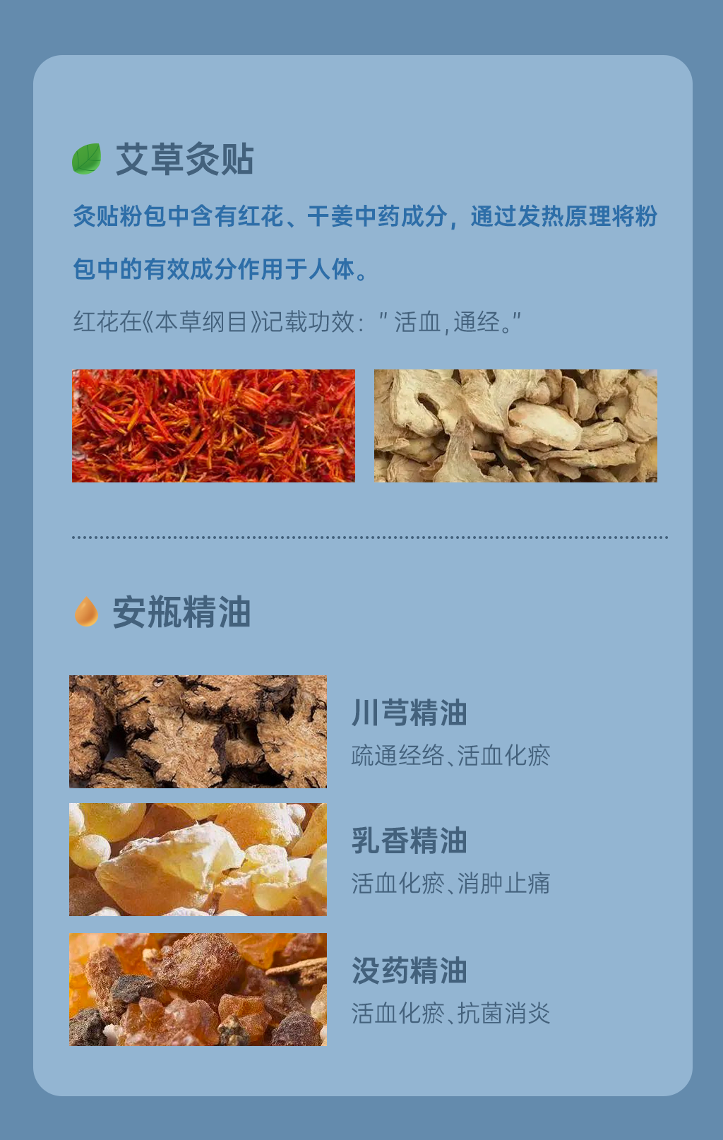 暖颈贴详情页2-2312225_02.png