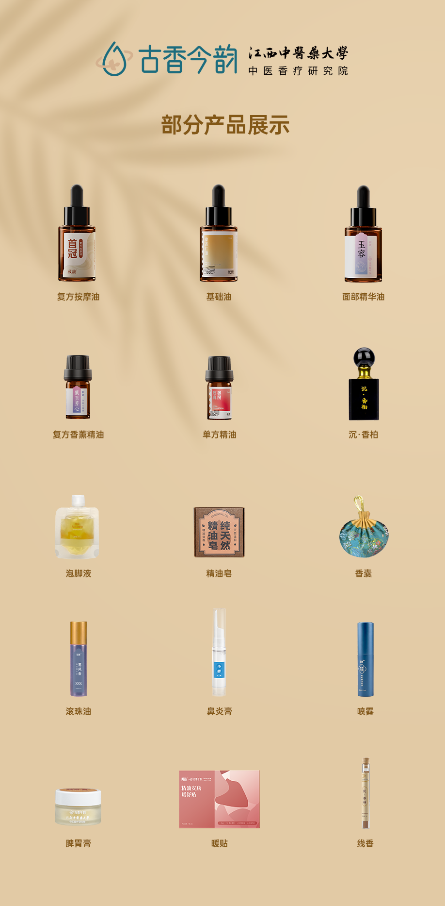 组 24.png