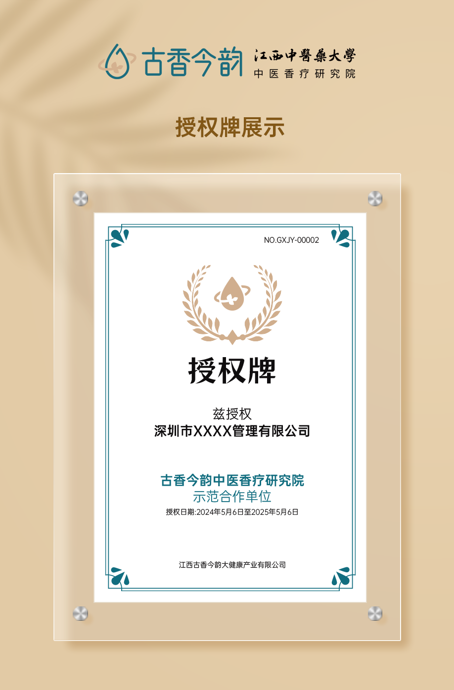 组 25 拷贝 2.png 组 25 拷贝 2.png