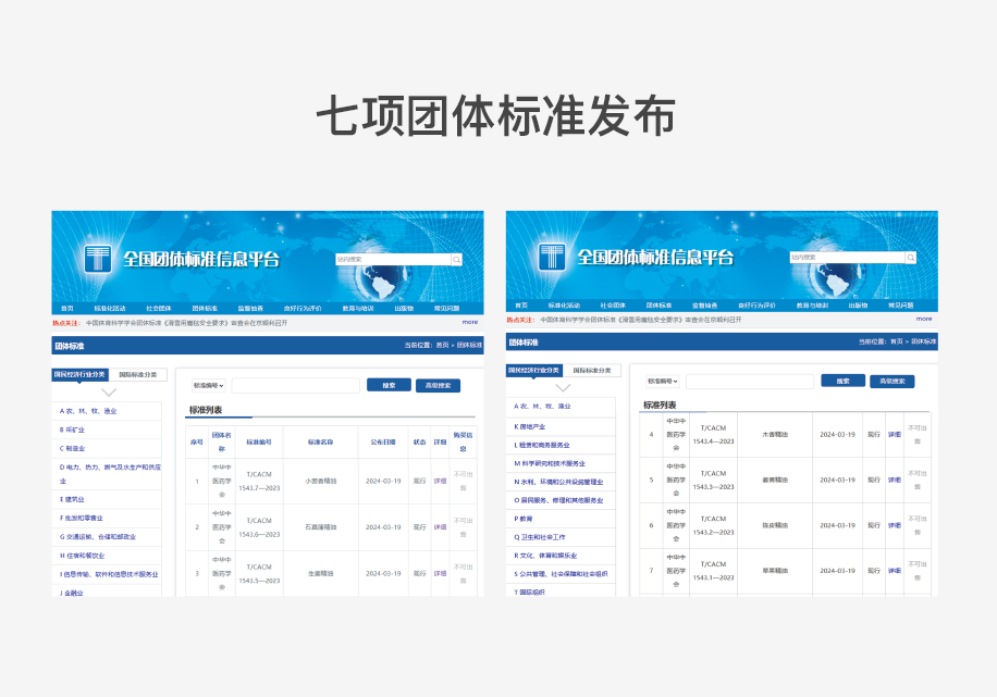 组 23.png 组 23.png