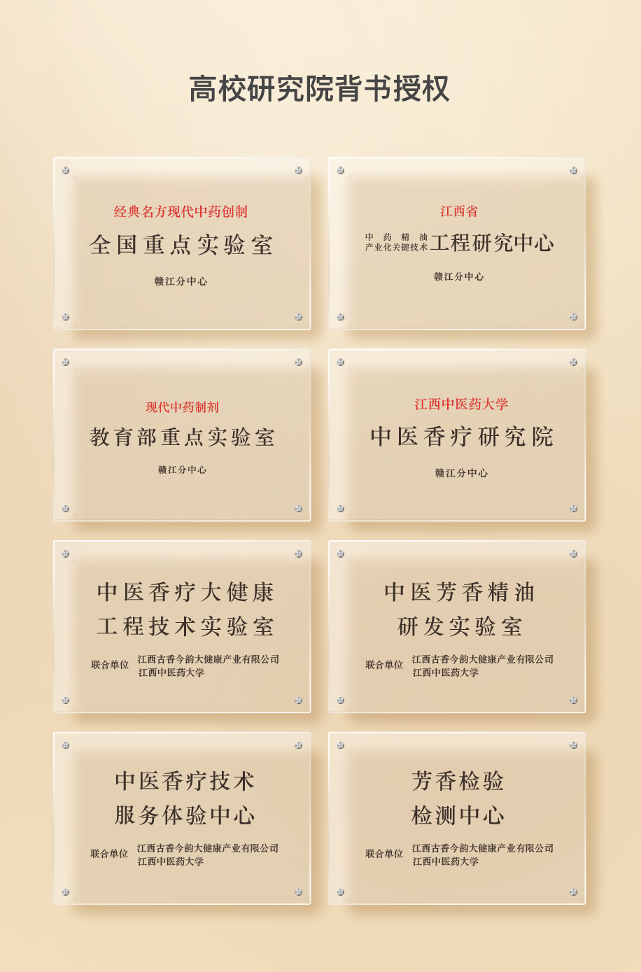 组 25.png 组 25.png