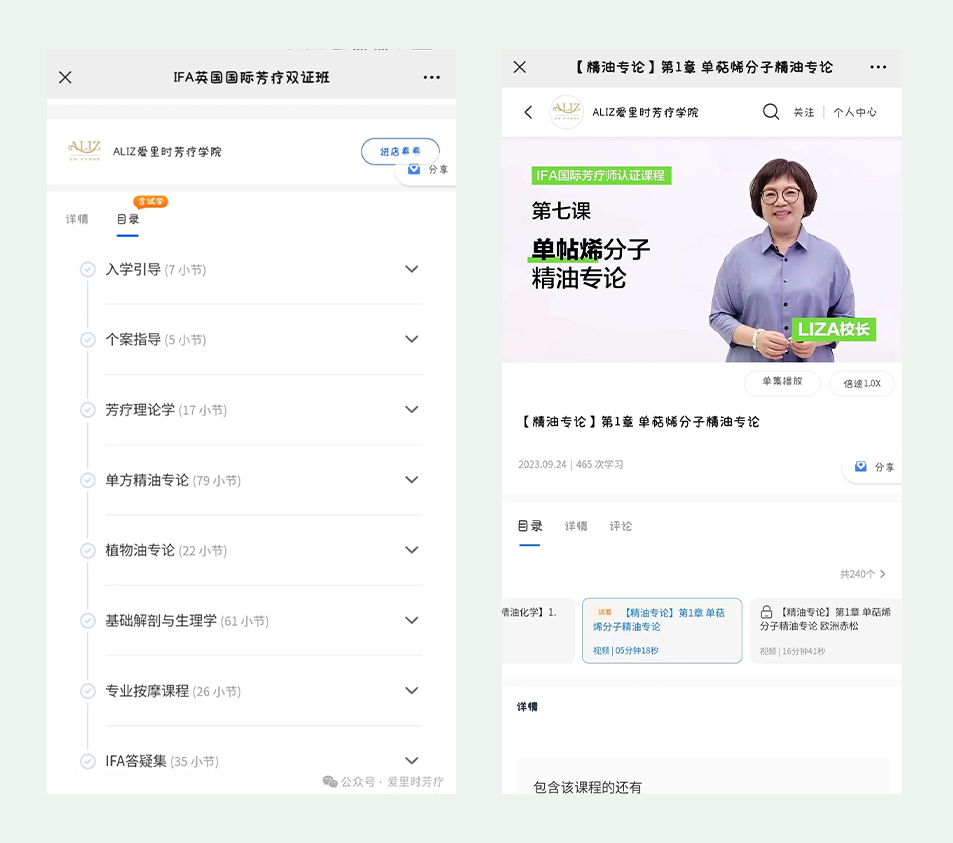 组 17.png