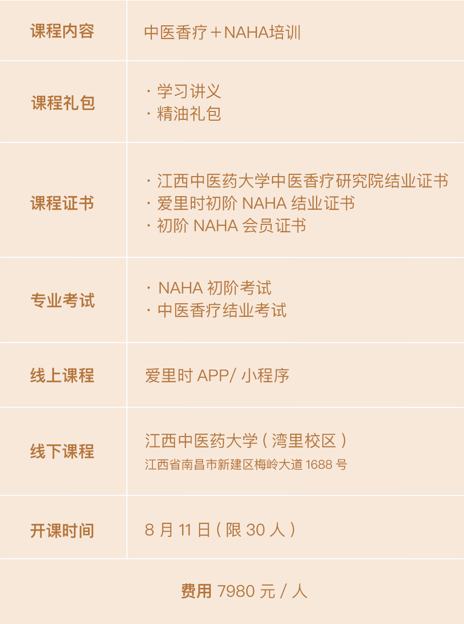 组 21.png 组 21.png