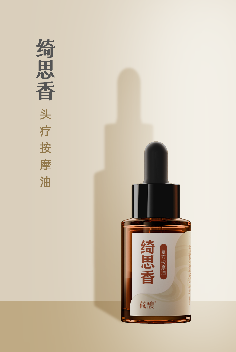 组 4.png 组 4.png