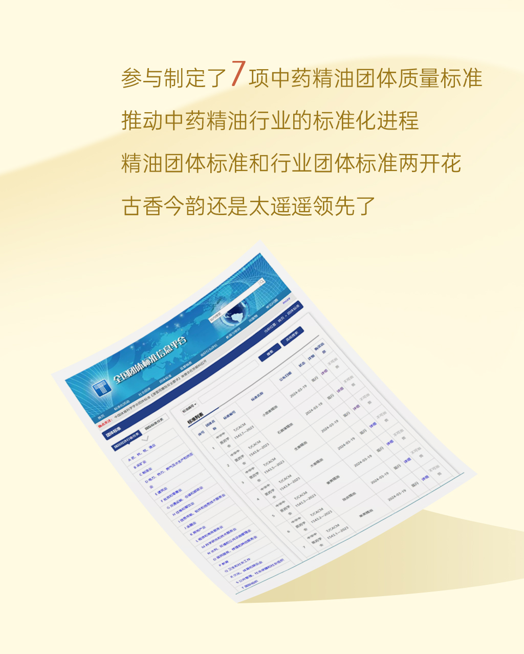 24年度报告1_02.jpg